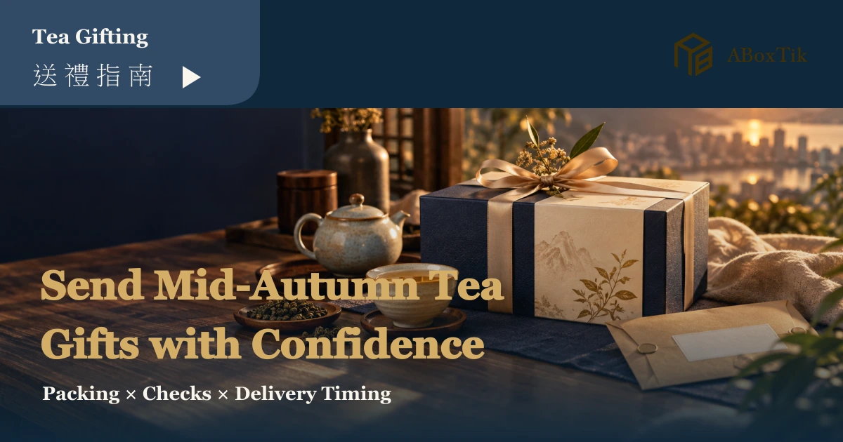 Shipping Mid-Autumn Tea Gifts Overseas: Packing, Customs and Timing - ABoxTik 一盒精品 2 A sealed Taiwanese tea gift beside a shipping carton and a cup of amber tea