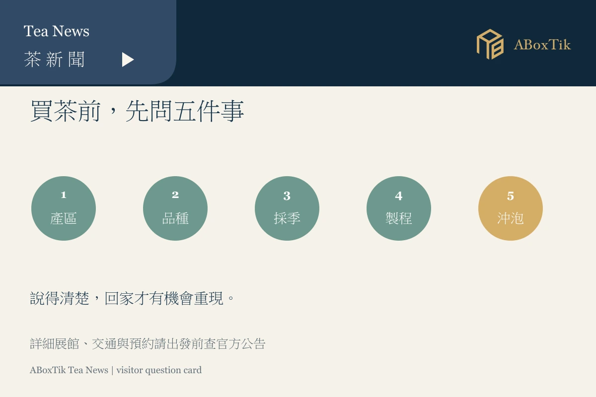 ABoxTik 一盒精品
