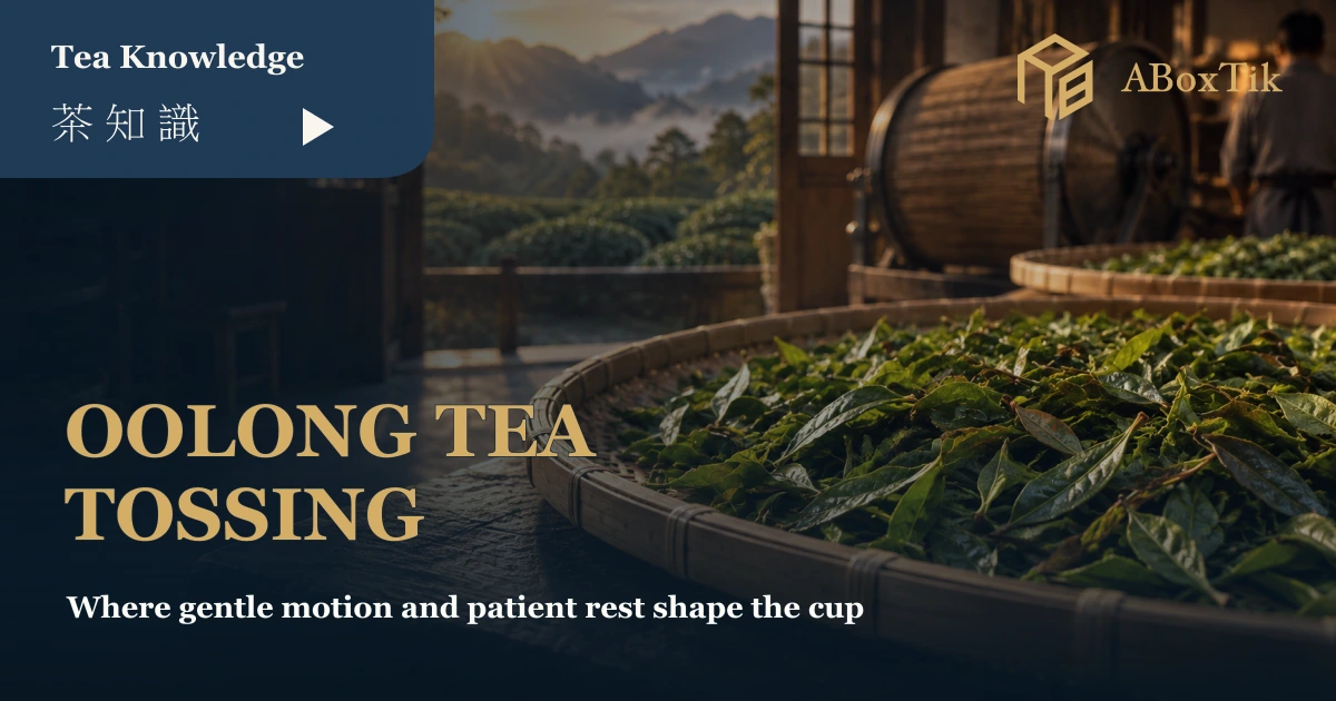 Fresh oolong leaves resting in bamboo trays after controlled tea tossing in a Taiwanese tea workshop