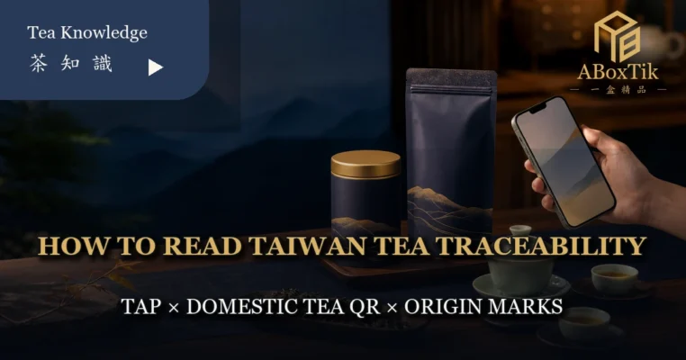Premium Taiwan tea package and phone-check illustration for TAP, tea QR and origin marks