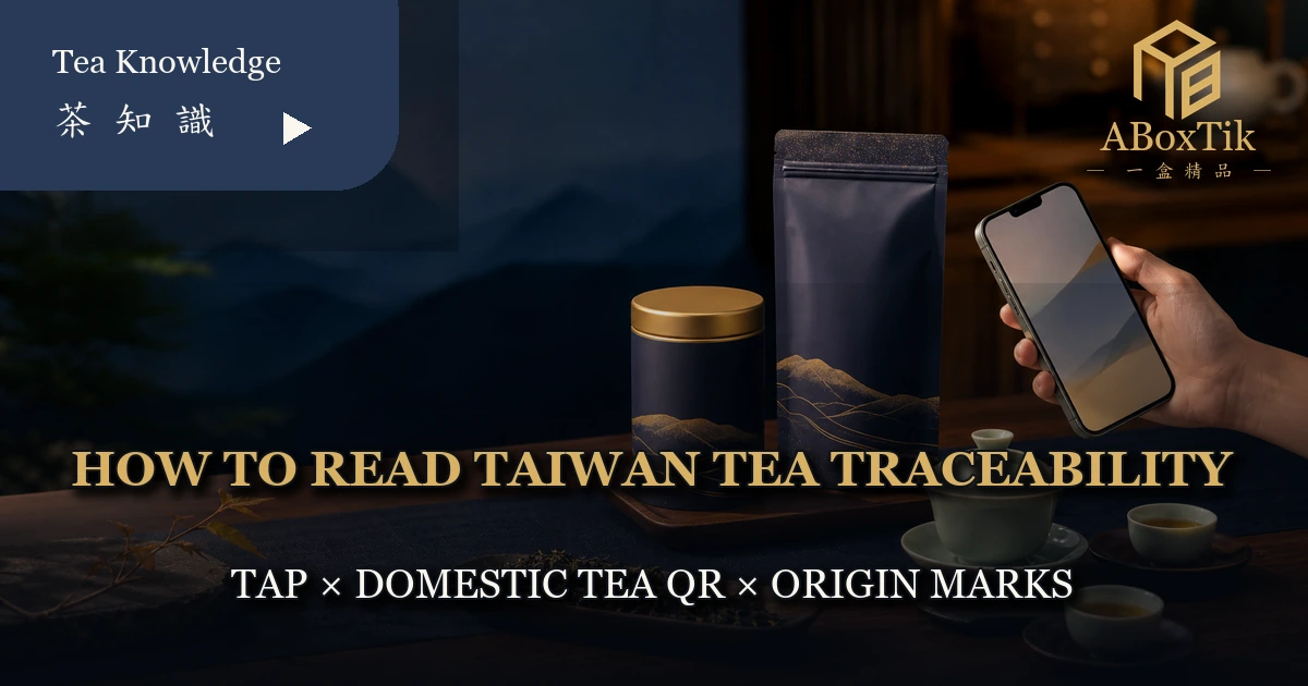 Premium Taiwan tea package and phone-check illustration for TAP, tea QR and origin marks