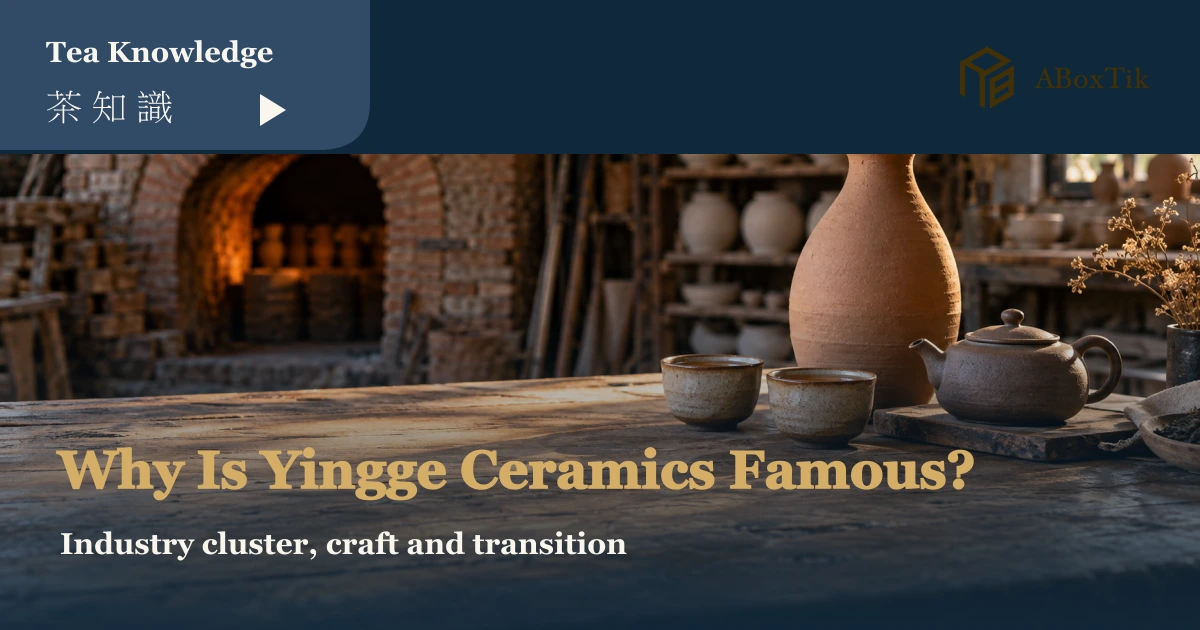 Yingge ceramics industry cluster hero with kiln arch and tea vessels