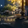 黑五茶叶优惠比较情境中的茶杯、陶壶、两袋茶叶包装与空白笔记本