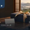 木质会议桌上的深蓝礼盒、空白卡片与茶杯