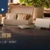 同事茶礼盒预算指南情境：分享茶包、马克杯与空白小卡