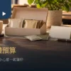 同事茶禮盒預算指南情境：分享茶包、馬克杯與空白小卡