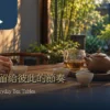 功夫茶與台灣泡茶居家茶席情境：小壺、茶海、三只茶杯與有濾網的杯子
