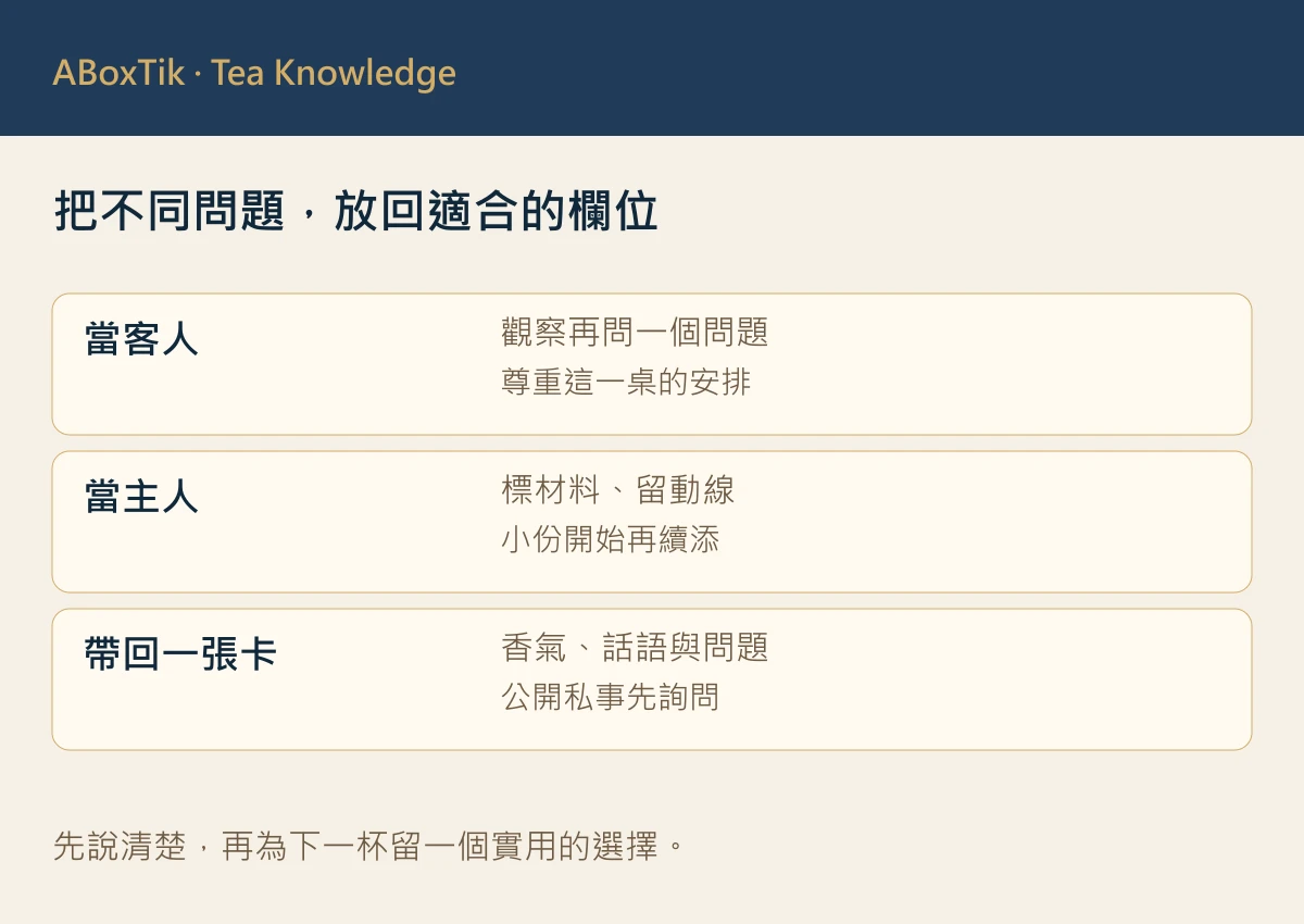 客家擂茶不只是飲料:共享文化與待客的溫度 - ABoxTik 一盒精品 3 擂茶相聚記錄圖:觀察分工、分享選擇與保留當天故事