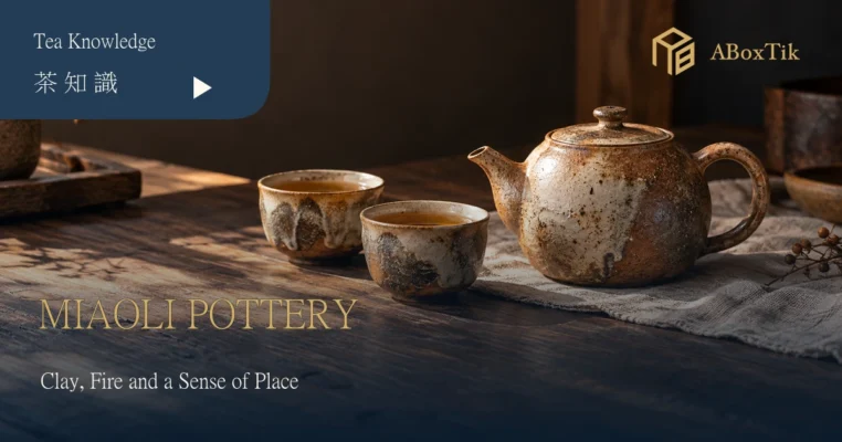 Illustrative Miaoli pottery tea setting with an ash-glaze style teapot and two cups on a wooden table