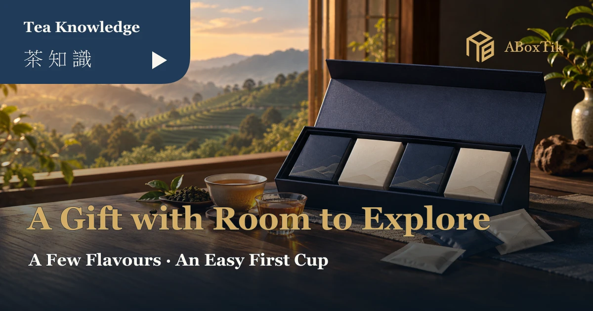 Who Is a Mixed Tea Bag Gift Box For? A Practical Choice Guide - ABoxTik 一盒精品 1 Mixed tea bag gift box illustration with four small cartons and two cups beside a sunlit window