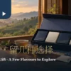 窗边茶席上的深蓝开盖礼盒、四个小茶盒与两杯茶，呈现综合茶包礼盒的探索场景