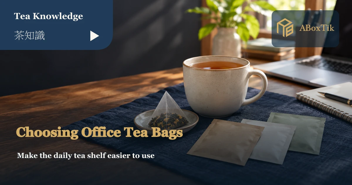 Office Tea Bag Selection: A Practical Buying Guide - ABoxTik 一盒精品 1 Office mug, removed tea bag and plain packets