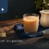 烏龍茶拿鐵、牛奶壺與茶壺的木桌情境