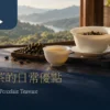 白瓷蓋碗、白瓷杯與台灣烏龍茶的溫暖茶席情境