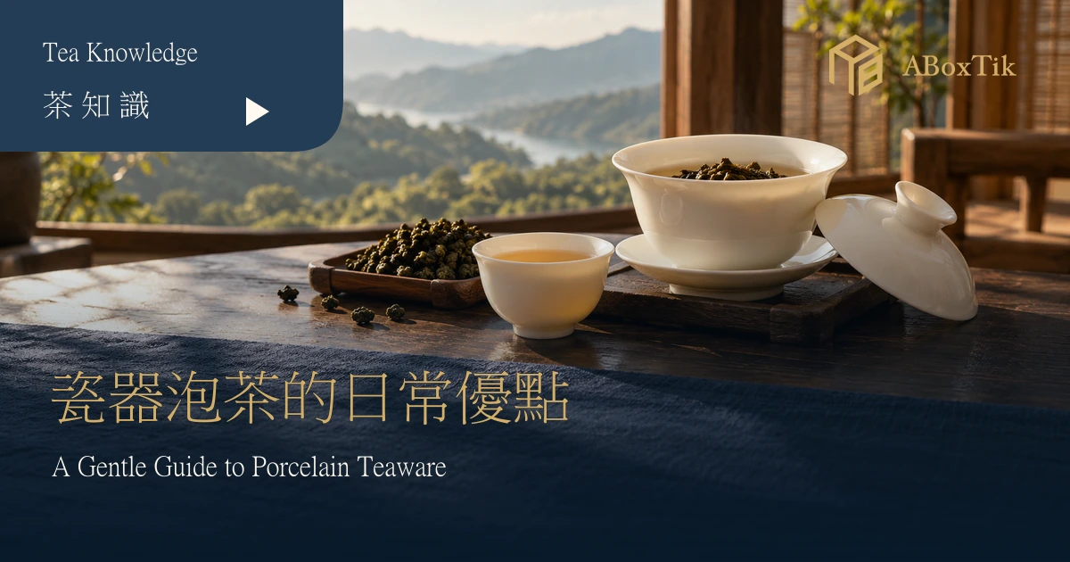 白瓷蓋碗、白瓷杯與台灣烏龍茶的溫暖茶席情境