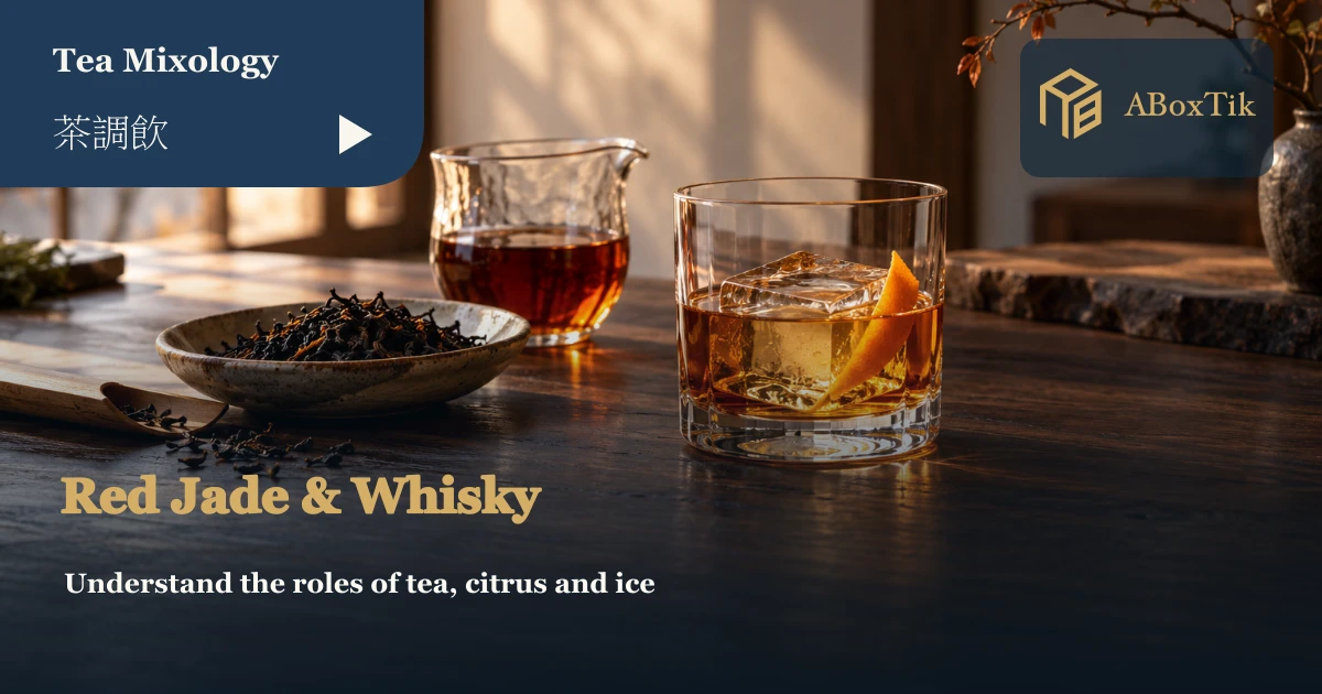 Black Tea Whisky: Red Jade, Citrus and Ice Pairing Guide - ABoxTik 一盒精品 1 Black tea whisky with orange peel and ice beside brewed tea and dry black tea leaves