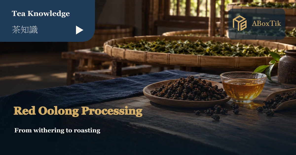 Bamboo trays and tea leaves in a tea processing setting
