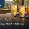 窗边餐桌上原味、柠檬与香橙三杯乌龙气泡茶