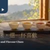 窗邊木桌上三杯不同茶湯色澤的茶與茶壺，呈現從容品茶情境