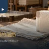 台灣手抄紙肌理與紙藝感茶禮盒
