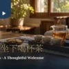 暖色窗邊茶席上的三只茶杯、茶壺與分茶壺，為來客留出相聚空間