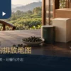 茶叶生命周期主题情境：干茶、素色茶罐、纸盒、运输箱与茶杯