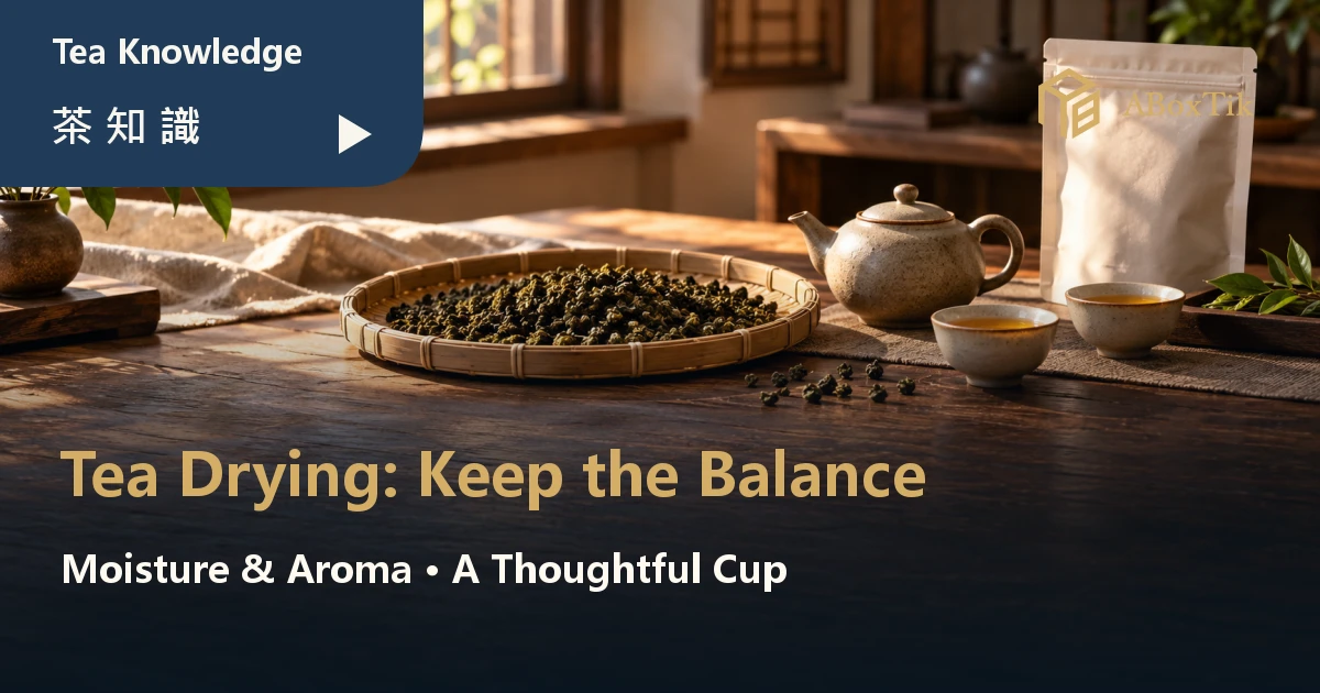 Warm tea workbench with dry oolong leaves, bamboo tray, teapot and two cups