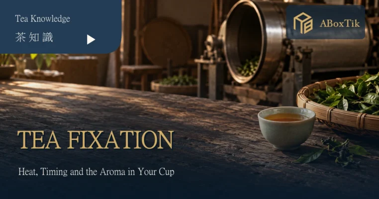 Tea fixation illustration with a tea cup, bamboo basket of leaves and a drum machine in the background