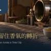 茶葉殺菁情境示意：茶杯、茶菁竹籃與背景炒菁機