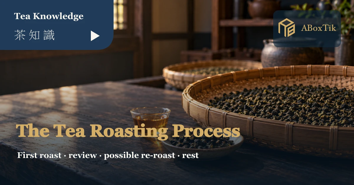 Tea roasting process setting with dry rolled leaves in bamboo trays and amber tea