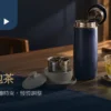 保溫瓶、取出的濾茶籃與茶杯