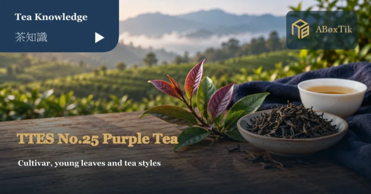 TTES No.25 purple tea concept with purple-red shoots, dry tea and a porcelain cup