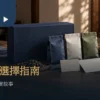VIP客戶茶禮情境：深藍禮盒、原封茶袋與空白故事卡