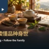 暖色茶席上两杯乌龙茶、茶壶、茶叶枝与空白笔记本
